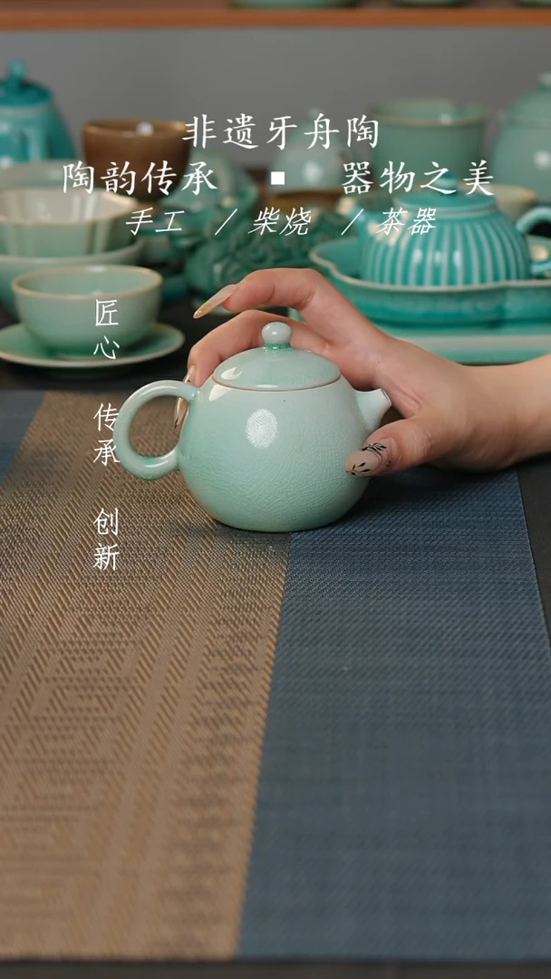 牙舟张之陶西施壶-005