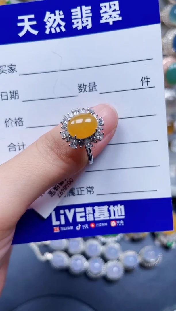 银S925镶嵌戒指翡翠609