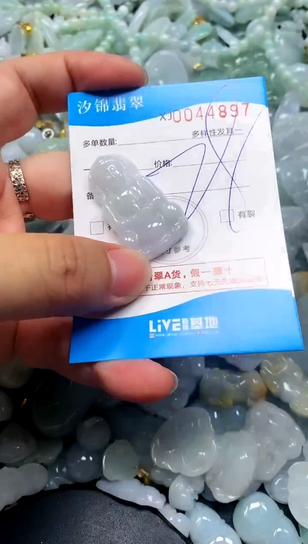 颈饰未镶嵌翡翠闪购商品0044897