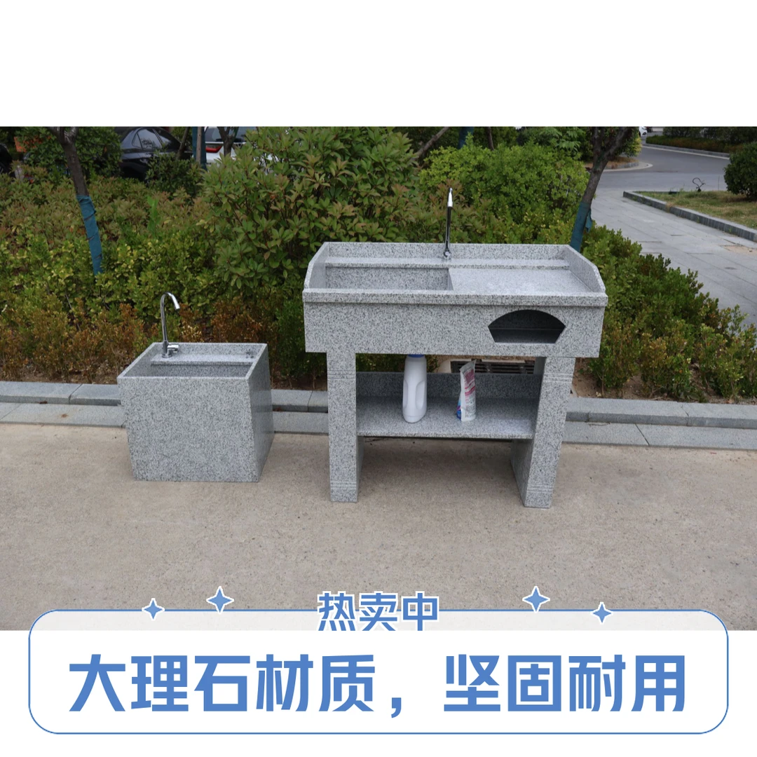 天然石材洗衣池拖布池组合款  庭院摆放 石材拖布池