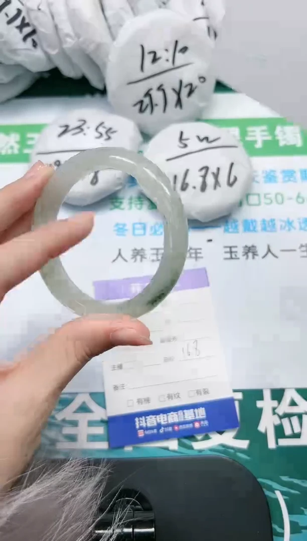 【闪购商品】石英质玉手镯未镶嵌K293-54