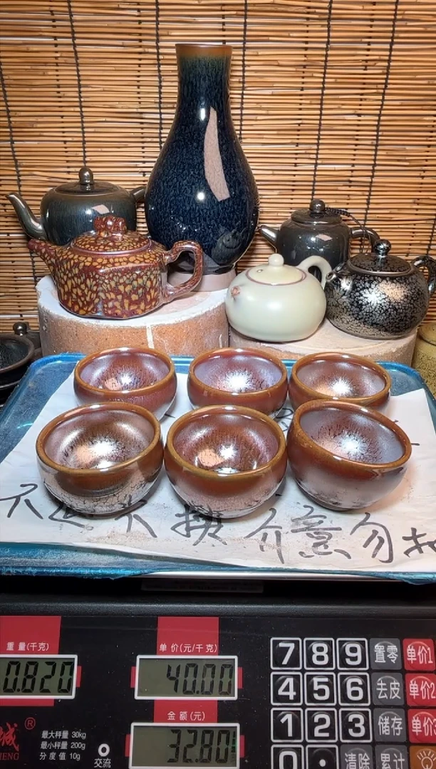 【闪购商品】茶盏建窑建盏微瑕建盏