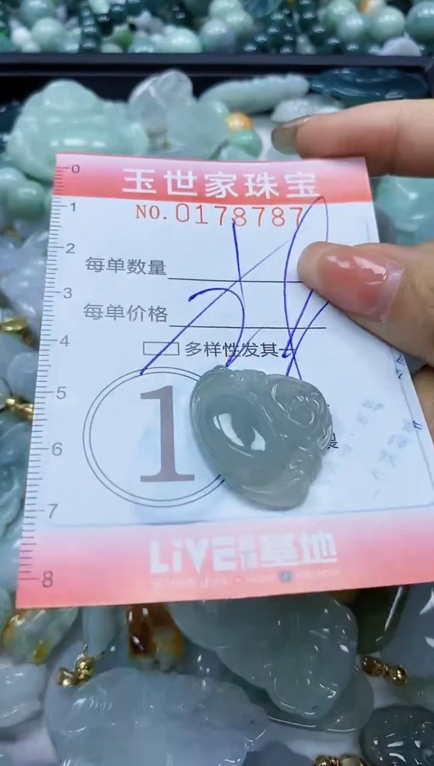 【闪购商品】翡翠颈饰未镶嵌闪购0178787多样性发其一