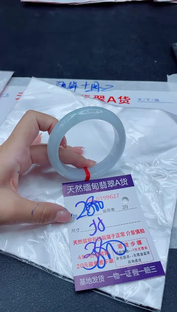 未镶嵌手镯翡翠1111111111