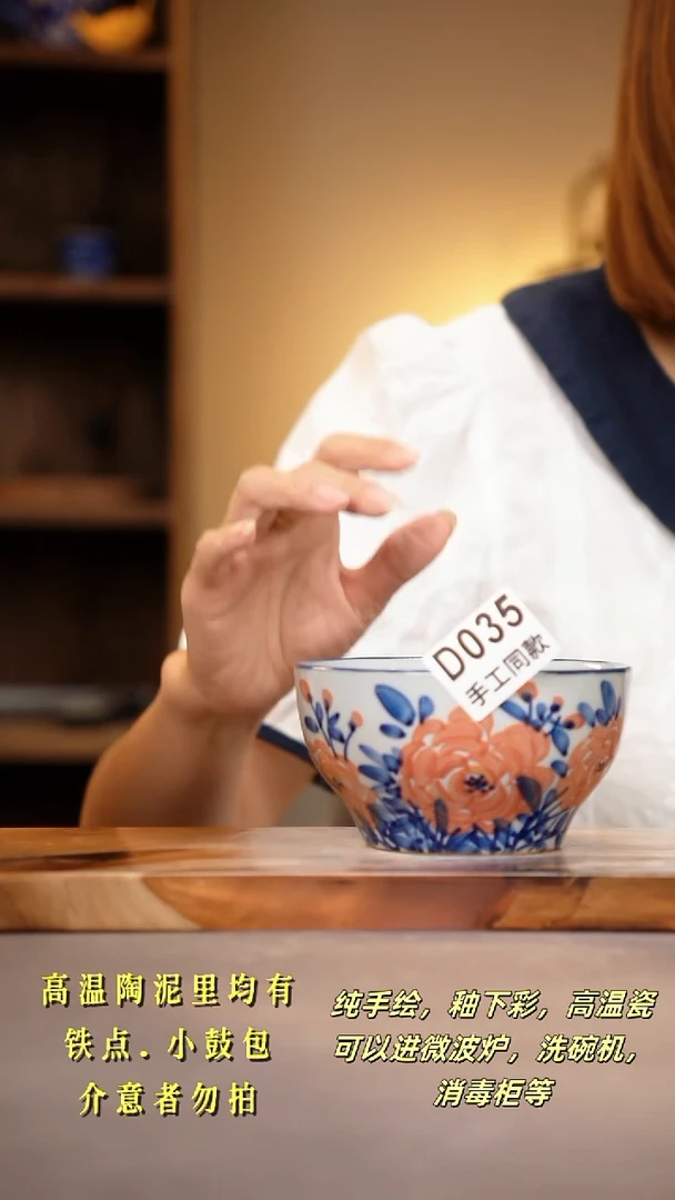 其他D035陶然集器瓷器