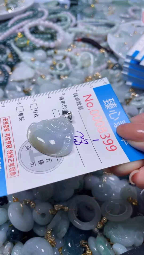 吊坠(不含链)未镶嵌翡翠8399