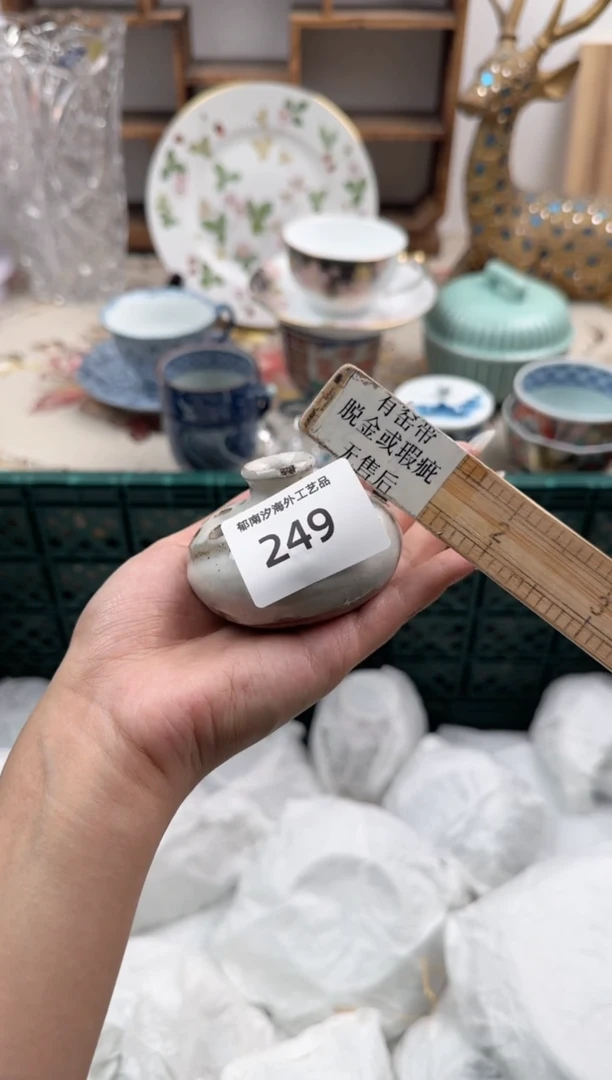 瓷片爱*丝B         249