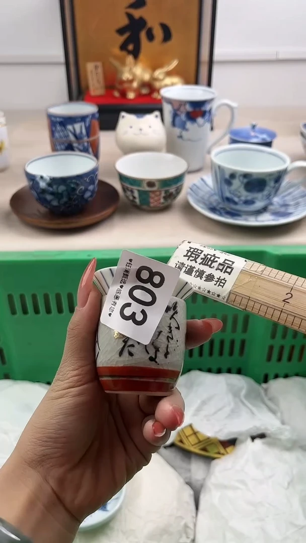 【闪购商品】瓷片803，，，，，，