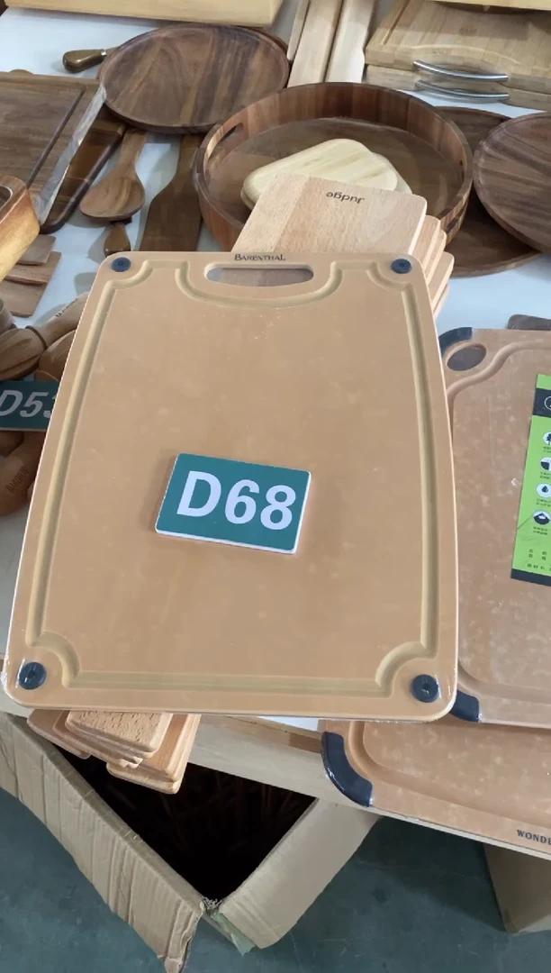 木闪购2025/8/1 D68