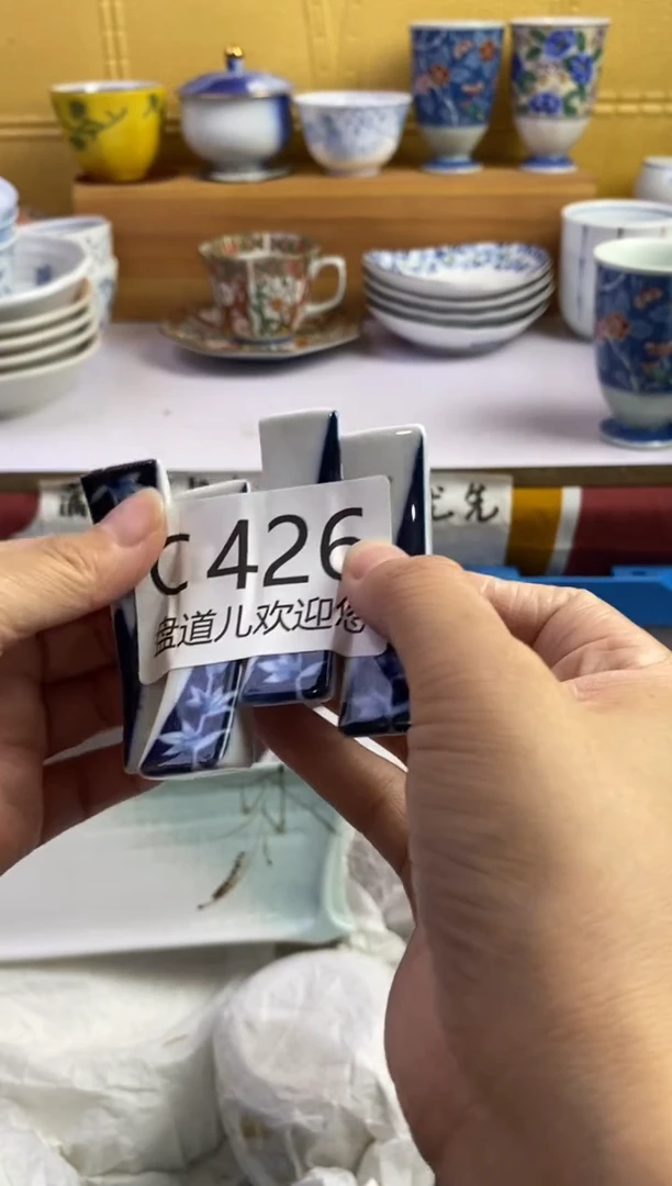 用****鸥426请谨慎参拍.不退不换