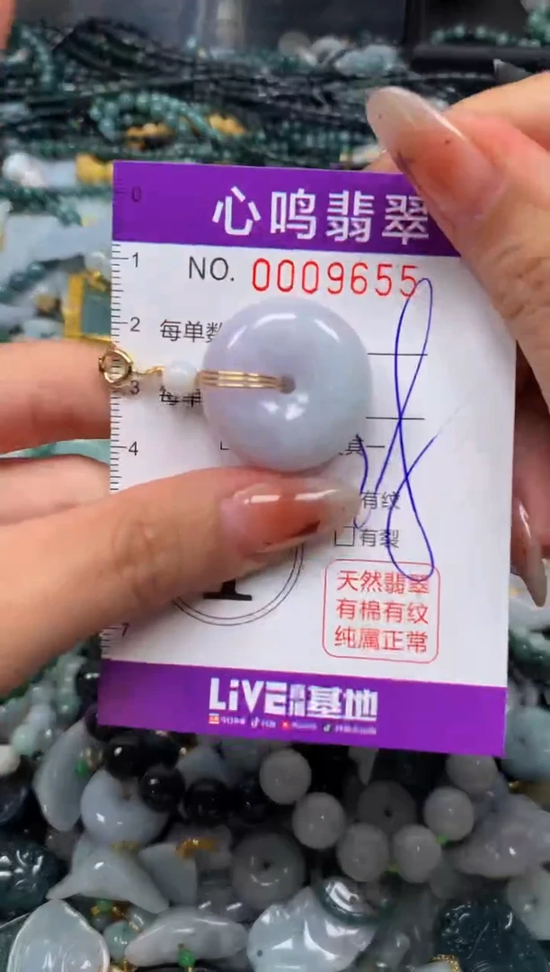 翡翠未镶嵌颈饰闪购009655