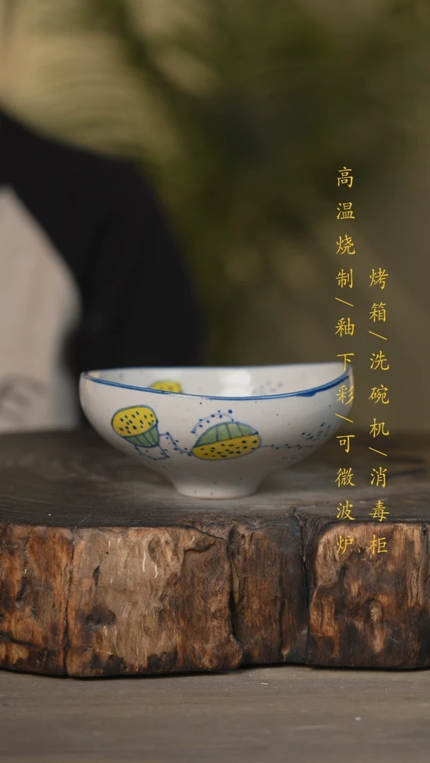 【闪购商品】瓷片景德镇高温釉下彩可微波烤箱洗碗机