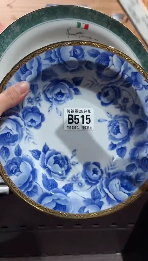【闪购商品】瓷片当天满28米包邮B515
