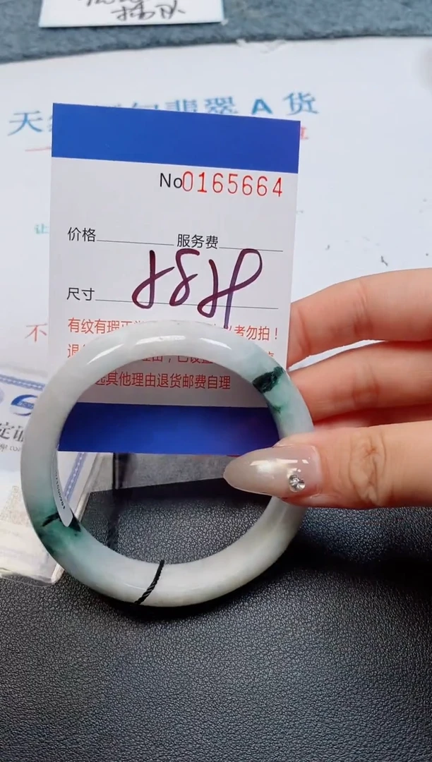 未镶嵌手镯翡翠天然缅甸翡翠165664