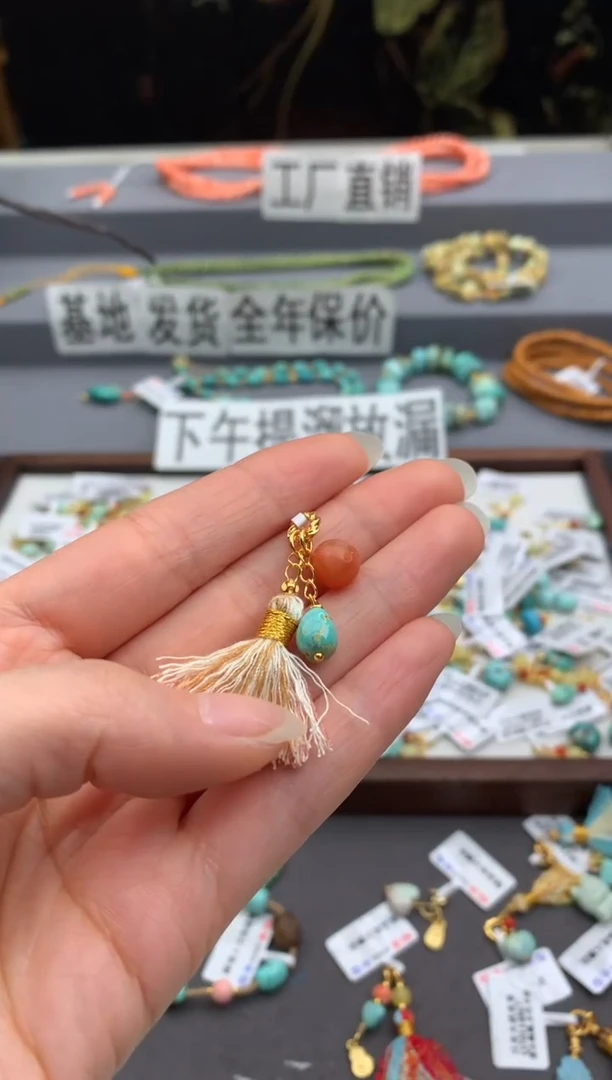 未镶嵌挂件南红玛瑙茜.C295