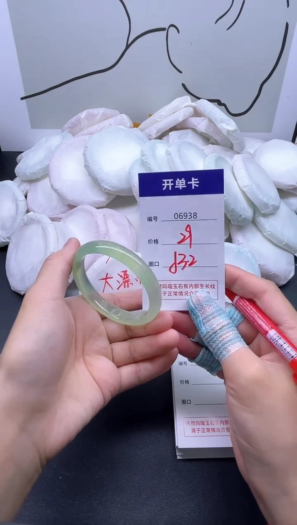 手镯玛瑙/玉髓未镶嵌6938