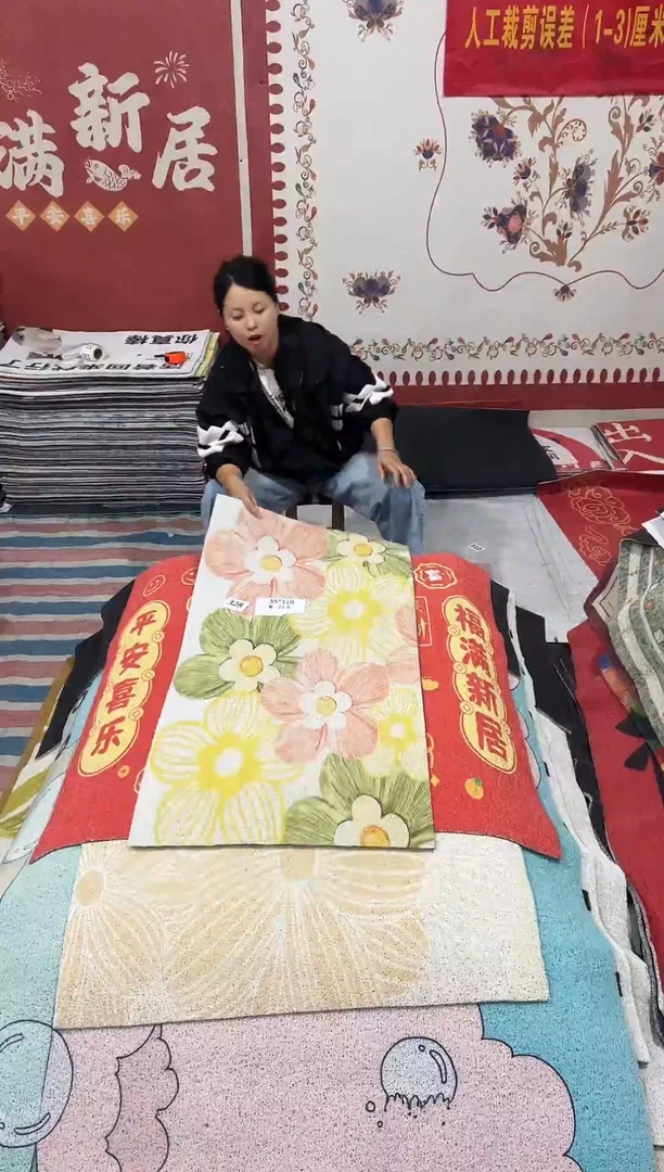 不退不换瑕疵丝圈地毯55*110cm328