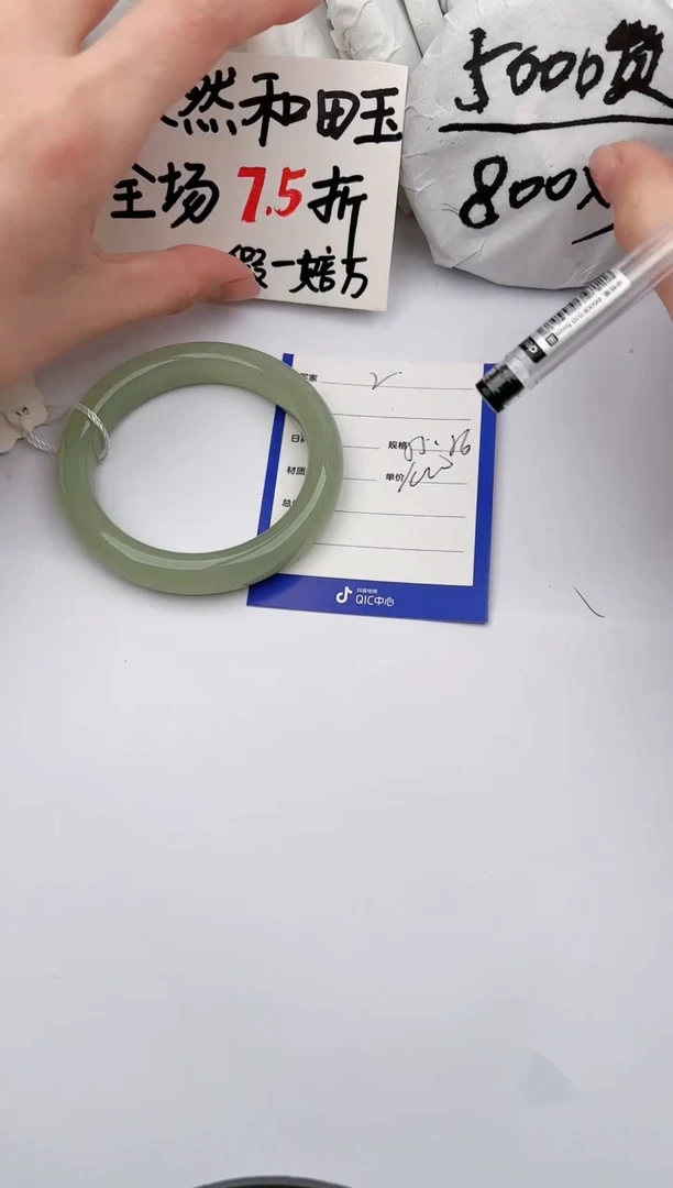 【闪购商品】和田玉手镯未镶嵌玉轩阁02