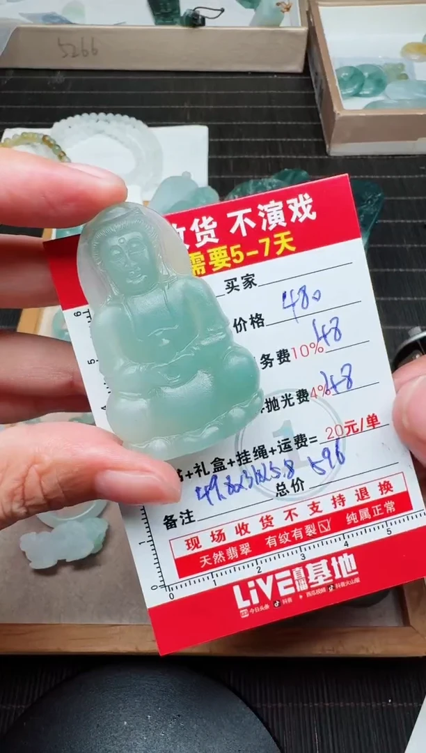 未镶嵌定制翡翠A****e0047335293