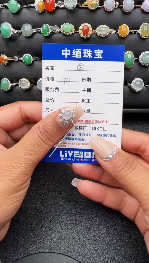 【闪购商品】翡翠戒指银S925镶嵌缅甸天然A货翡翠S925银镶嵌