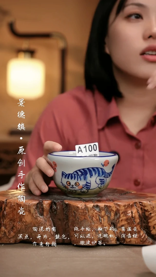 其他A100新十二器瓷器