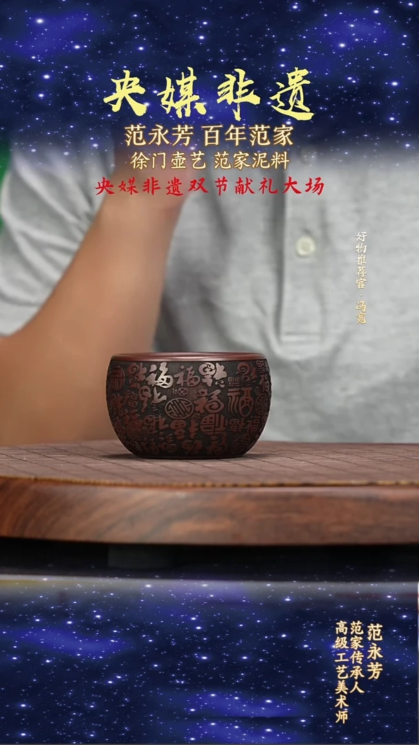 宜兴原矿高端紫砂