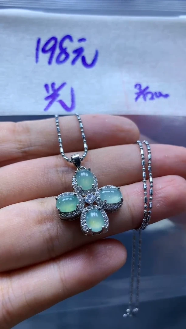 未镶嵌定制翡翠光挂件#198元毛货需抛光