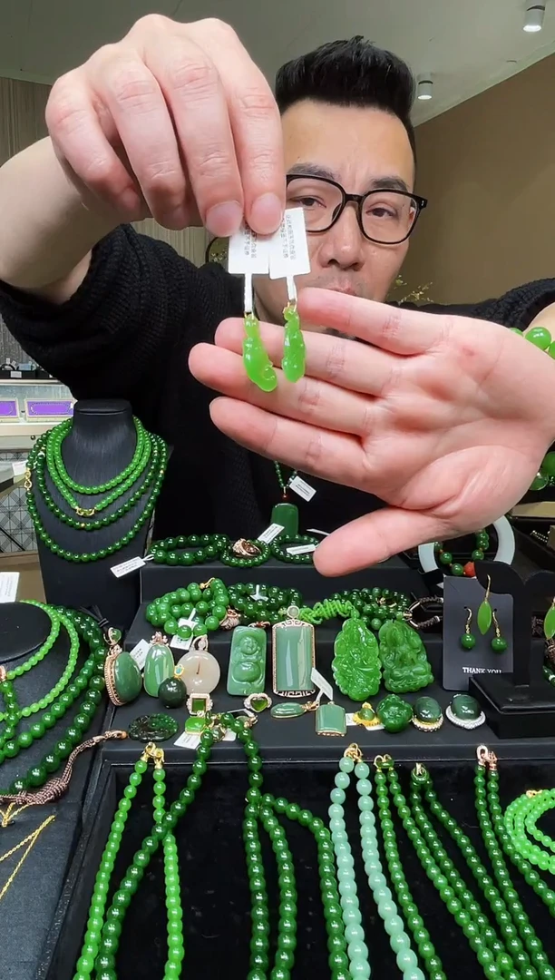 【闪购商品】和田玉（碧玉）吊坠18K金镶嵌如意吊坠一对