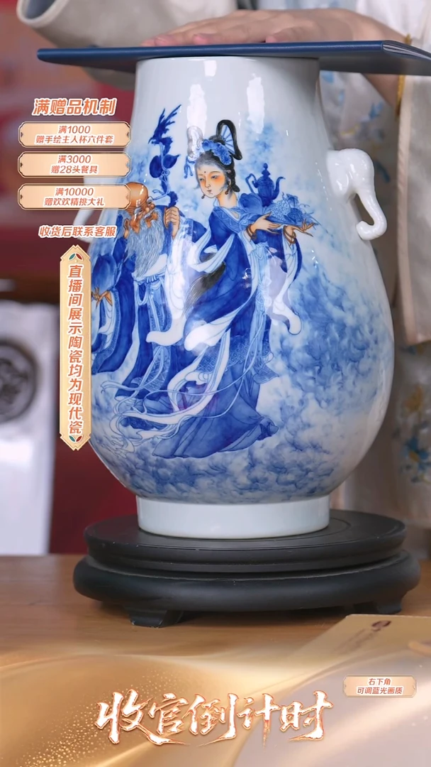 瓷片官窑**流水14