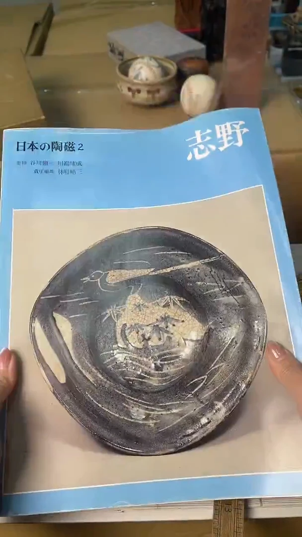 中古杂项默认微瑕，满18包邮