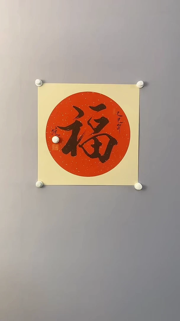 永高商品专用链接 画