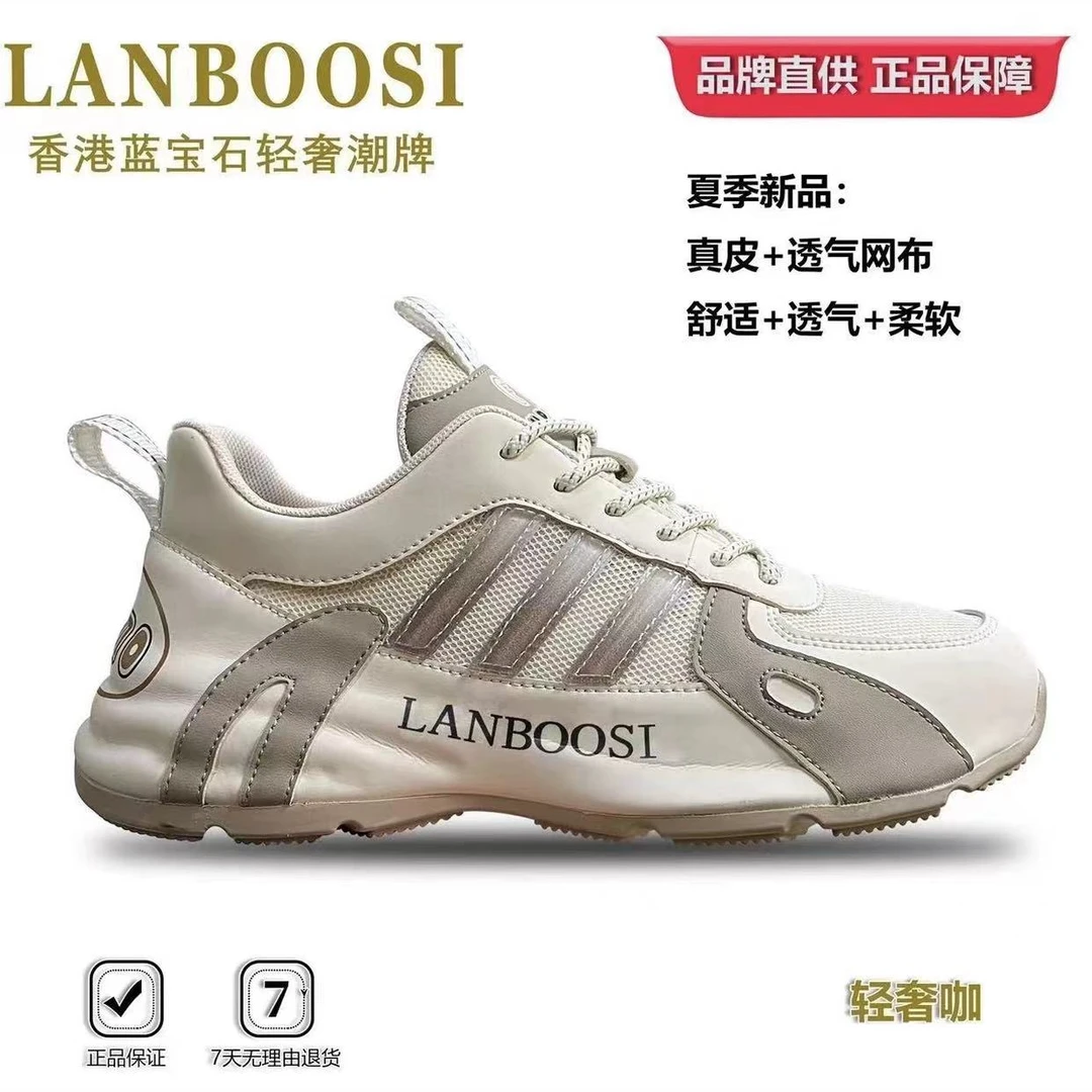 【镇店之宝】新款时尚舒适休闲百搭潮鞋耐磨内增高包底鞋3102