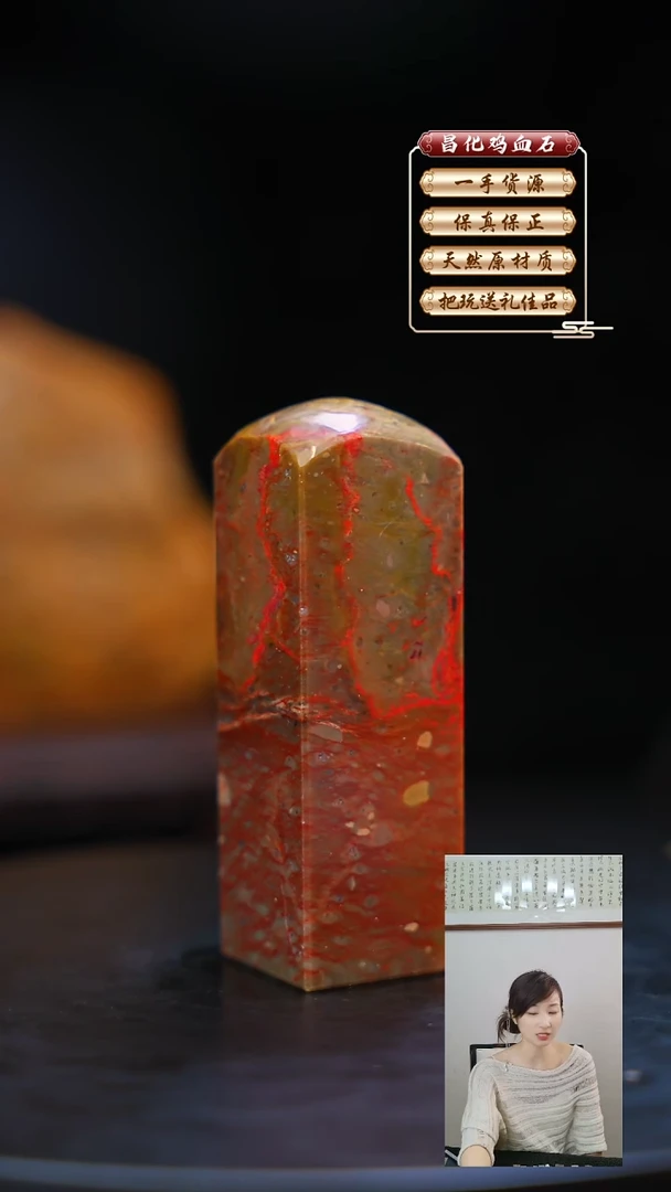 昌化石印石牛****堂昌化原产地印章一方JL