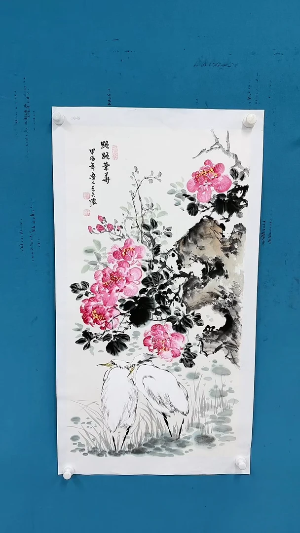 【闪购商品】国画1.30-国检-王夫怀-三尺-125