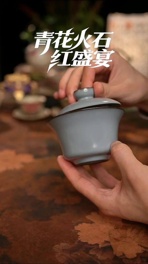 摩吉陶陶闪拍链接 汝窑二才盖碗