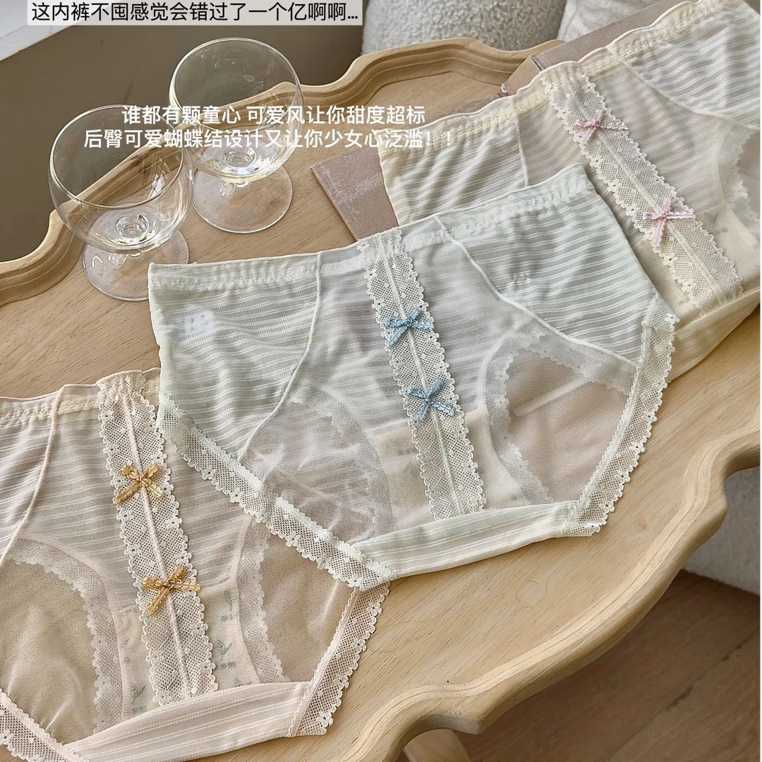 茉莉公主~10A茶多酚抗菌裆无痕大码内裤女公主风朦胧氛围感内裤女