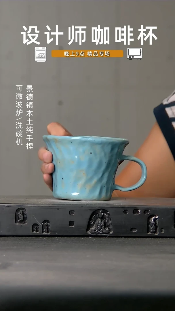 910食品级设计师手作