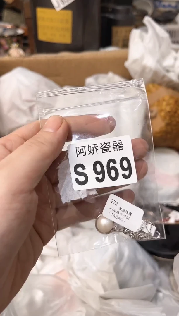 【闪购商品】瓷片969 离家出走的菠萝 离家出走的菠萝