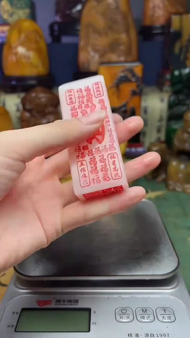 寿山石其他 寿山石纂刻石料111