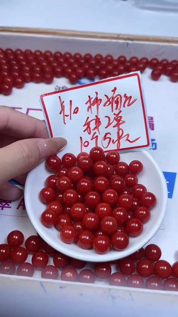 未镶嵌散珠南红玛瑙C634 柿子南红10mm10颗5.8元