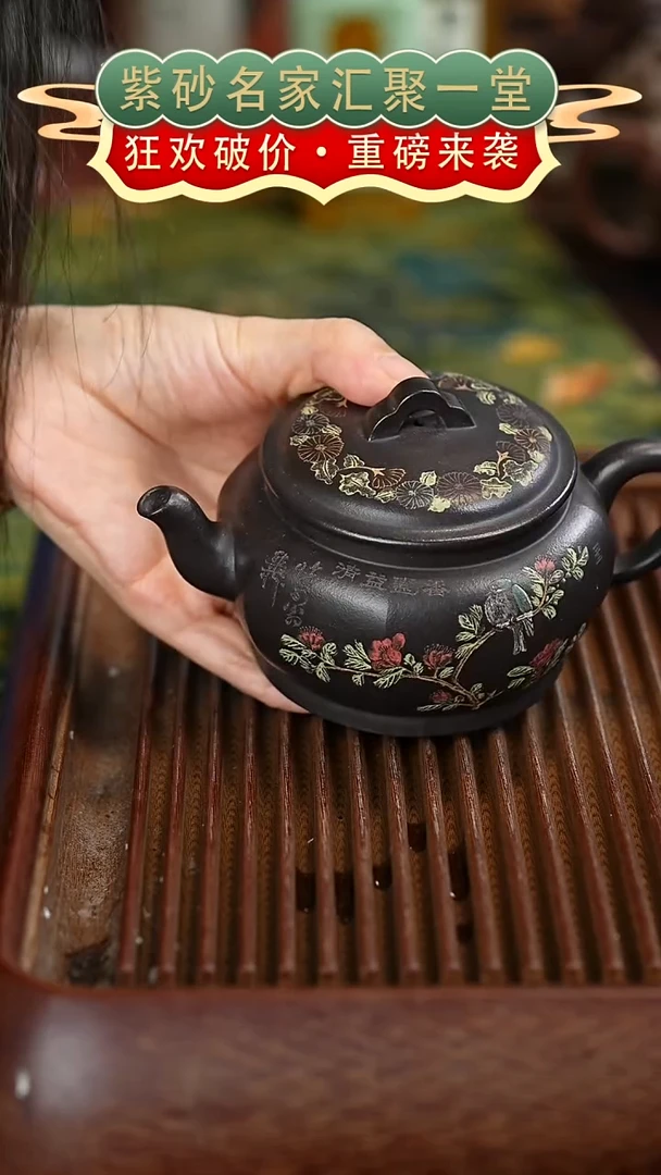 茶壶紫砂宜兴紫砂