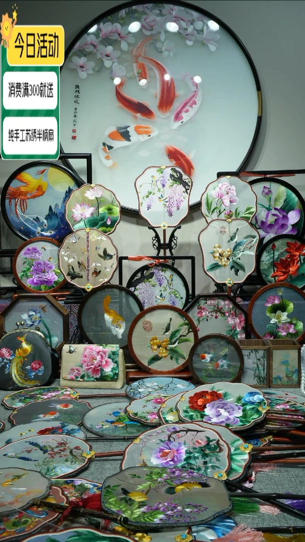 【闪购商品】织绣纯手工苏绣艺术品修片