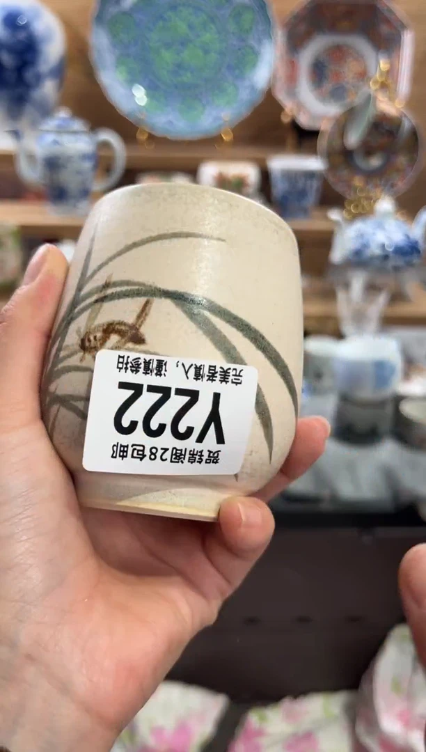 瓷片八*?     Y222