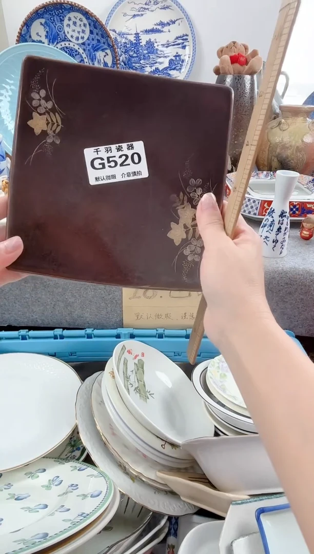 12每****?千羽瓷器默认微瑕G520
