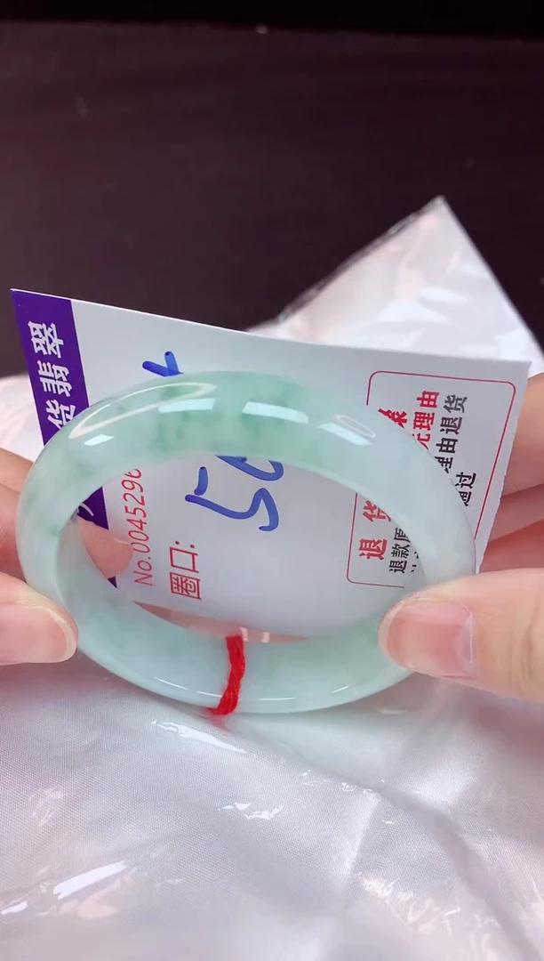 未镶嵌手镯翡翠56（48小时鉴赏期 ）