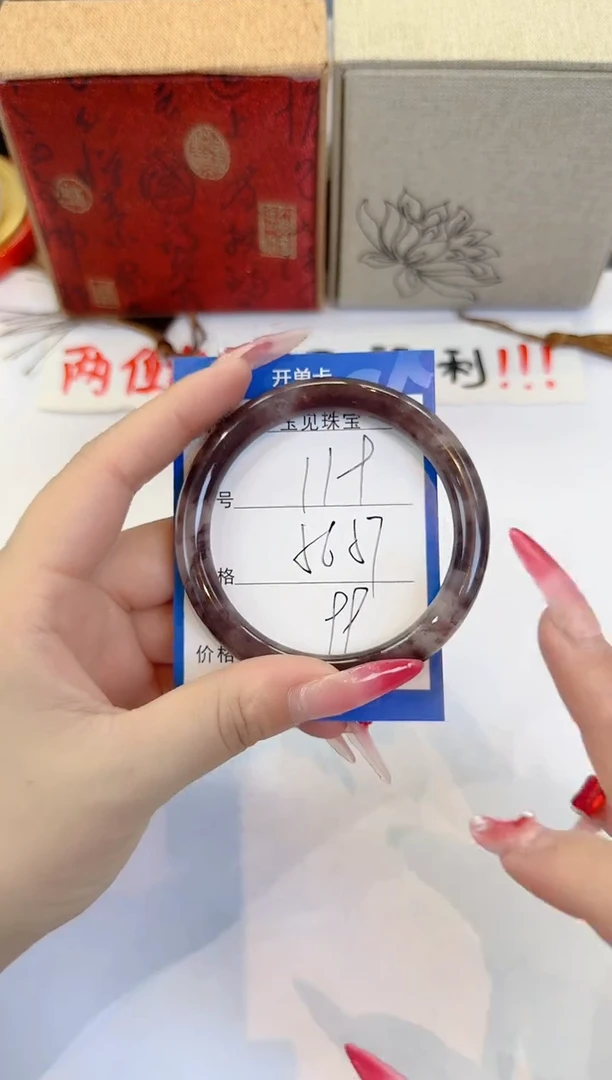 未镶嵌手镯石英质玉119