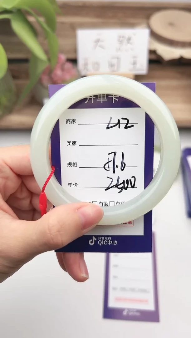 未镶嵌手镯和田玉微色差L12