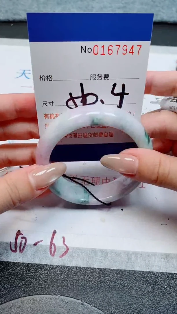 未镶嵌手镯翡翠天然缅甸翡翠167947