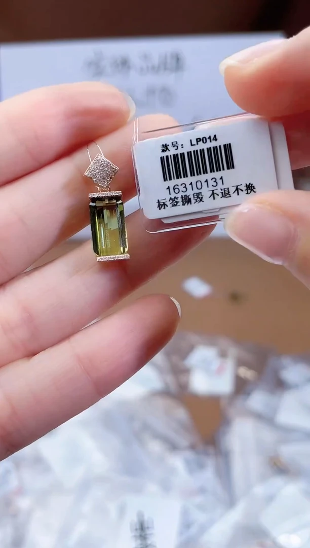 颈饰18K金镶嵌碧玺-专柜-