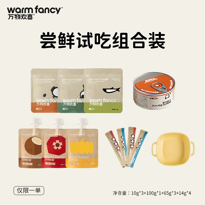 全价生骨肉冻干猫主食营养主粮宠物鲜肉猫粮无谷高蛋白